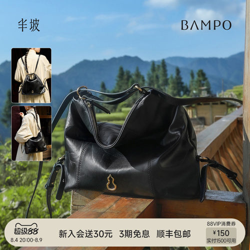 头层牛皮