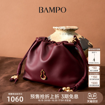 BAMPO半坡如愿云朵包mini 头层牛皮单肩包原创腋下垃圾袋斜挎包