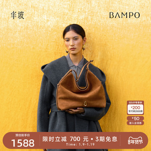 BAMPO半坡禾序hobo包 头层牛皮托特包秋冬通勤大容量麂皮单肩包