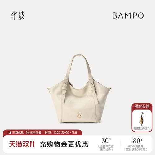 BAMPO半坡禾序菜篮子包 头层牛皮斜挎包夏季新款通勤手提单肩包