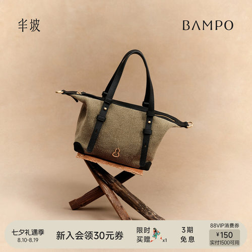 BAMPO半坡寻悠提篮包 头层牛皮手提枕头包新款单肩斜挎饺子小包女