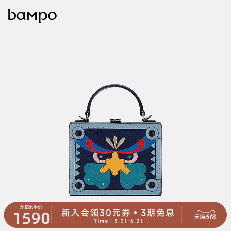 BAMPO半坡真皮斜挎包商场同款轻奢小众头层牛皮手提单肩盒子包女