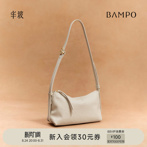 BAMPO半坡绵绵小挎包 头层牛皮hobo单肩包新款手机包斜挎包