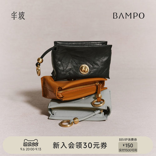 BAMPO半坡绵绵零钱包 头层牛皮原创小众2026新款卡包小巧包包挂饰