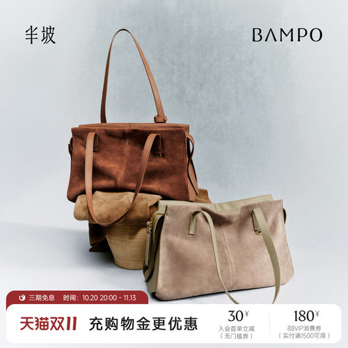 BAMPO半坡福瑞方方托特包 头层牛皮手提通勤大容量可放电脑单肩包