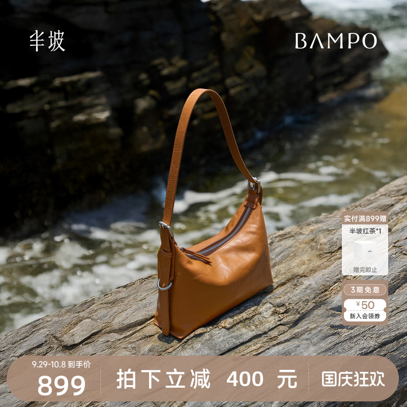 BAMPO半坡头层油蜡牛皮腋下包