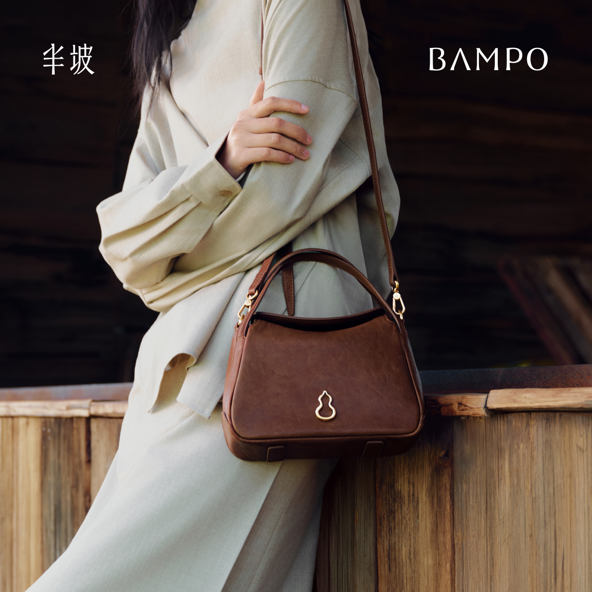 【戛纳同款】BAMPO半坡圆满包小号 头层牛皮菜篮子包新植鞣皮斜挎