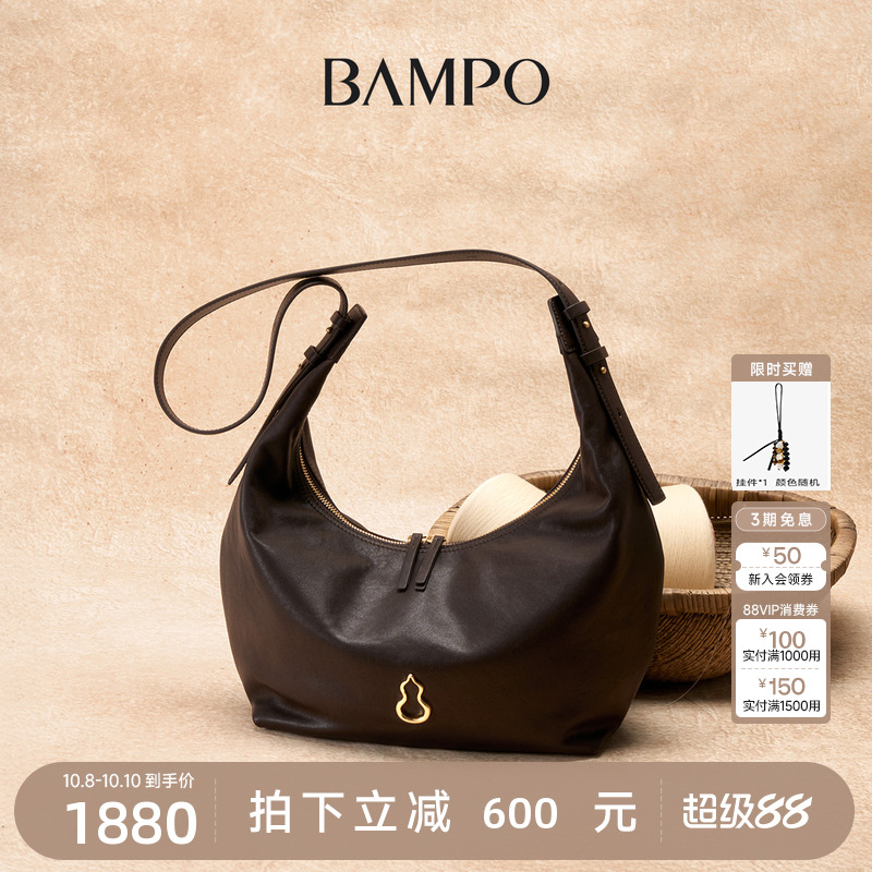 BAMPO半坡如愿饺子包大号 头层牛皮hobo月牙包新款男女斜挎单肩包