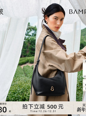【茶香小牛皮】BAMPO半坡如愿饺子包小号 头层牛皮月牙包斜挎包