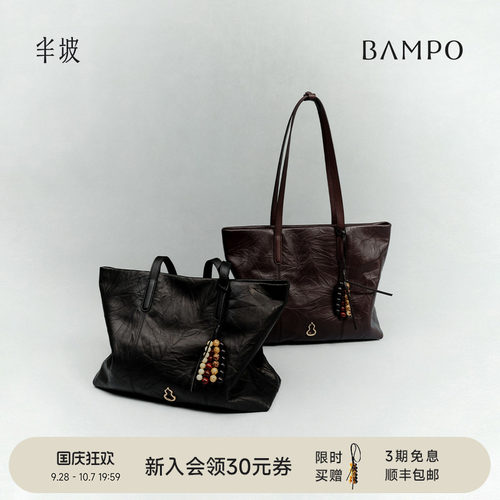 BAMPO半坡方方托特包 头层牛皮单肩包大容量2026新款通勤腋下包女