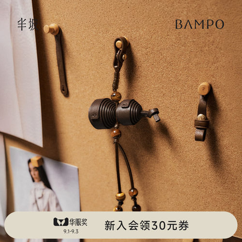 BAMPO半坡盘福挂件 头层牛皮挂饰原创小众高级感精致包包配饰