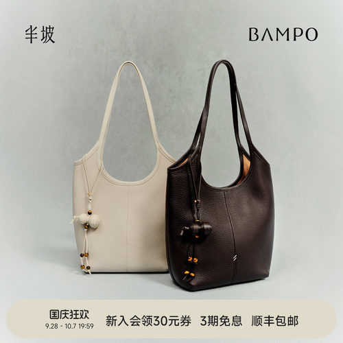 BAMPO半坡回响托特包 头层牛皮单肩2026新款能装电脑上班大容量包