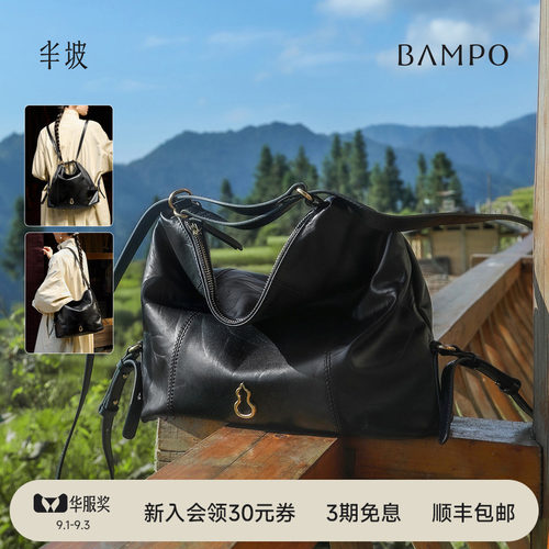 头层牛皮