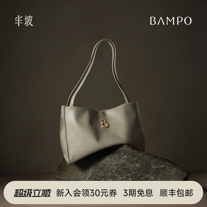 【明星同款】BAMPO半坡福瑞方方包 头层牛皮单肩通勤葫芦托特包