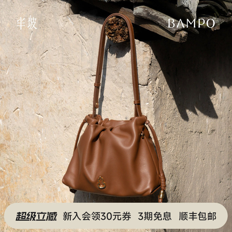 BAMPO半坡如愿云朵包小号 头层牛皮单肩包原创腋下垃圾袋斜挎包图片