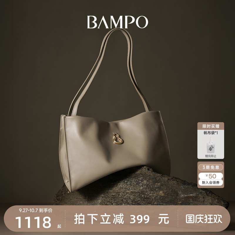 BAMPO半坡头层牛皮福瑞方方包