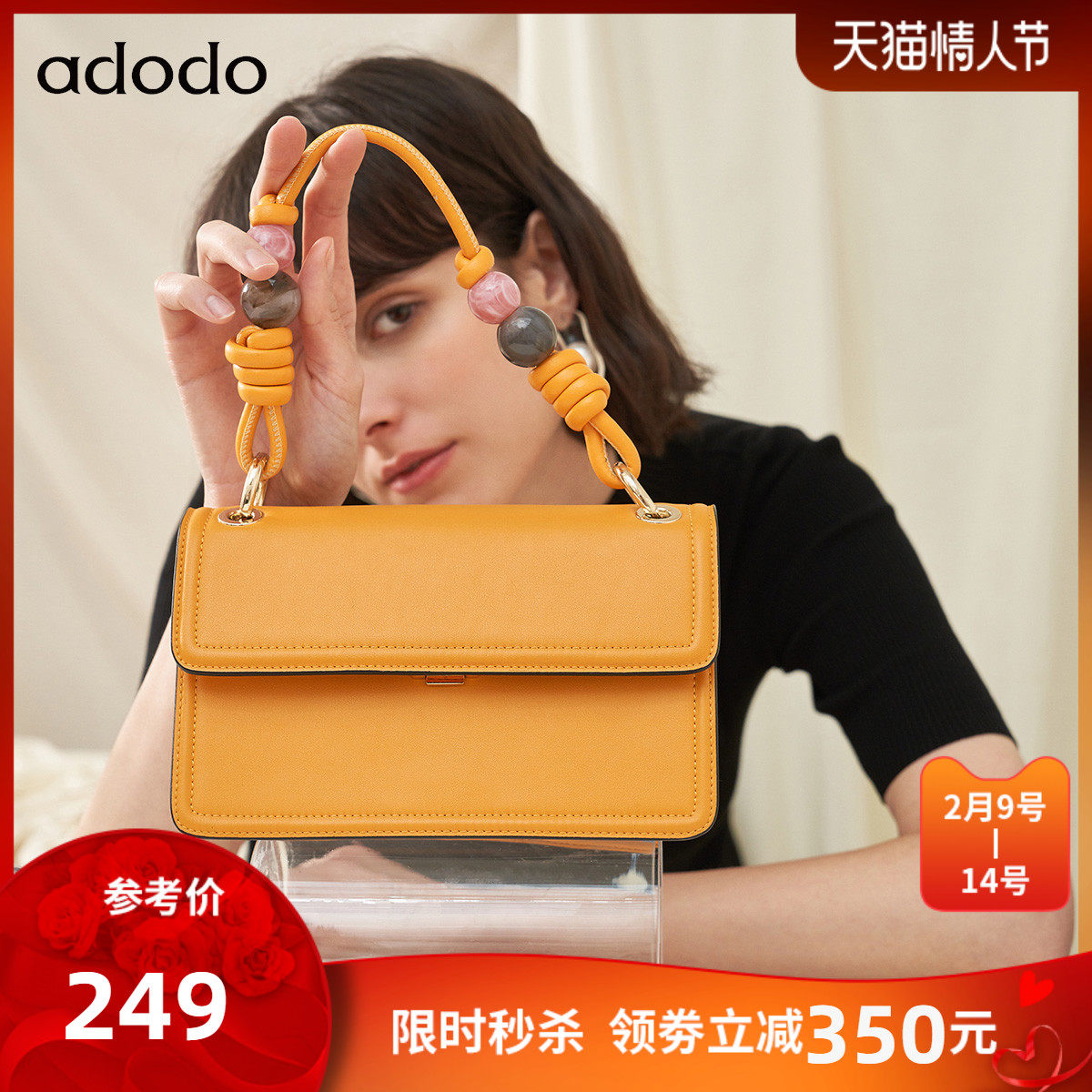 半坡adodo手提风琴包女2021新款潮牛皮宽肩带撞色百搭单肩斜挎包