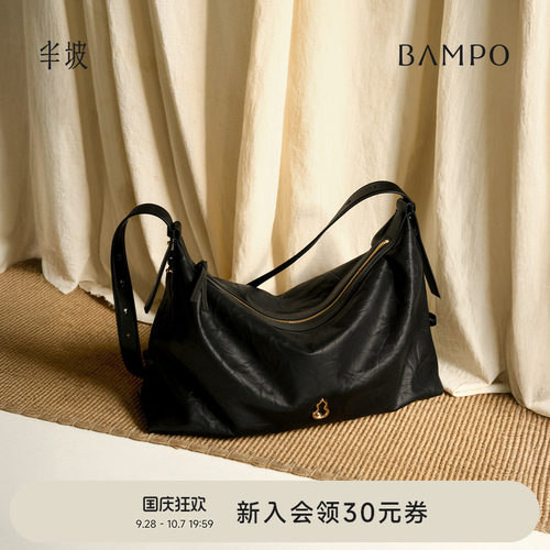 BAMPO半坡绵绵法棍包大号 头层牛皮单肩包新款通勤大容量斜挎包
