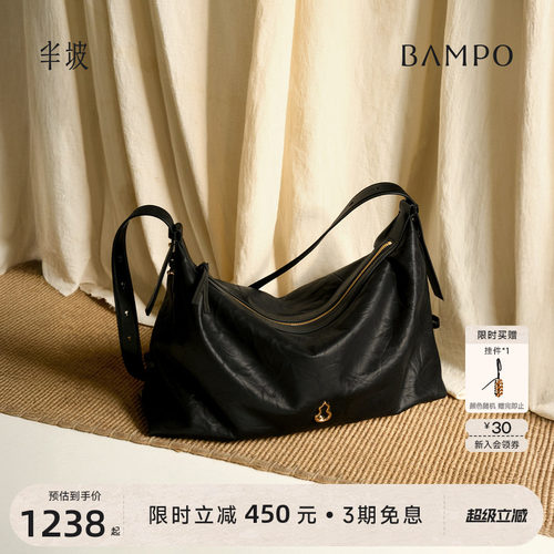 BAMPO半坡绵绵法棍包大号 头层牛皮单肩包新款通勤大容量斜挎包