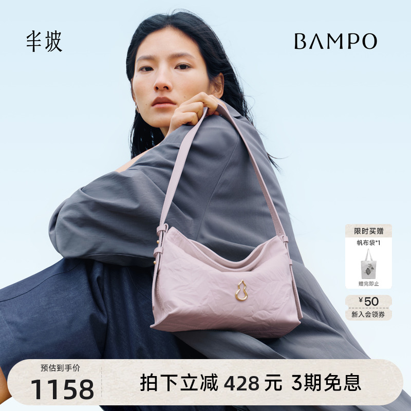 BAMPO半坡绵绵包小号 头层牛皮HOBO包小包2025新款夏斜挎托特包女