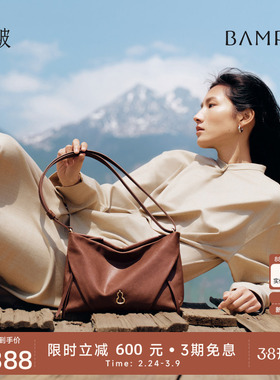 BAMPO半坡合意包 头层牛皮托特包新款复古植鞣皮大容量单肩斜挎包