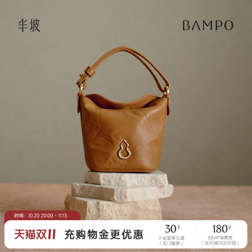 BAMPO半坡简行手拿包 头层牛皮手挽链条包迷你包新款女斜挎小包