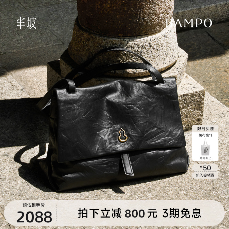 BAMPO半坡瓦檐邮差包 头层牛皮托特包2025秋新款大容量斜挎单肩包