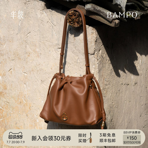 BAMPO半坡如愿云朵包小号 头层牛皮单肩包原创腋下垃圾袋斜挎包