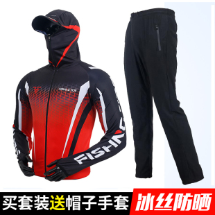 透气冰丝服装 新品 钓鱼服防晒服男款 夏季 男户外运动速干防蚊防晒衣