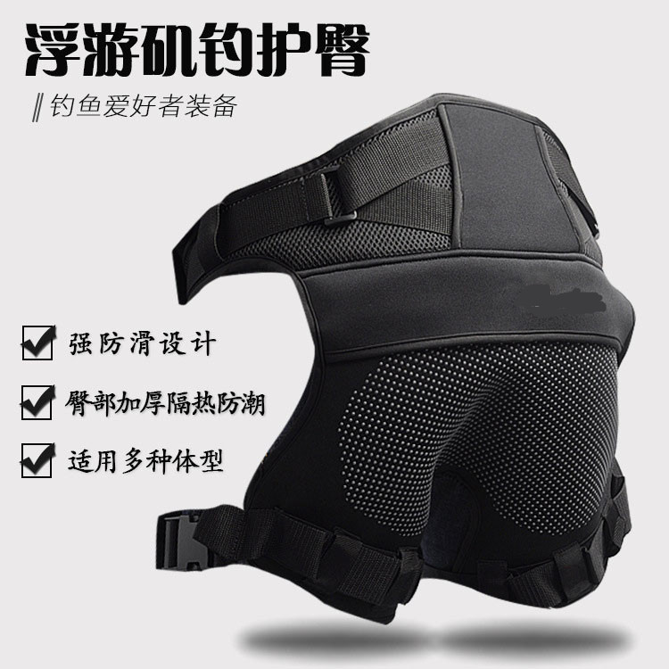 钓鱼臀垫护臀防水加厚防滑垫船用护臀海钓矶钓坐垫龙舟坐垫垂钓垫