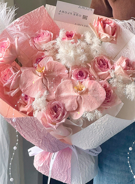 浮雕石纹纸立体蜡染肌理加厚防水风华压纹纸鲜花包装纸花束包装纸