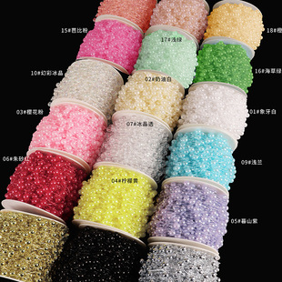 饰材料手工花艺资材 3配饰鲜花花束装 花艺珍珠链条塑料珍珠卷装