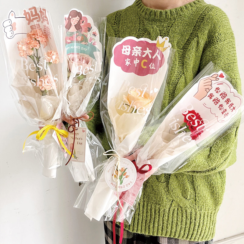 母亲节单支花束包装纸diy材料全套套装鲜花包装袋摆摊花店花艺图片