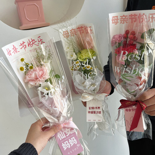 母亲节单支花束包装袋