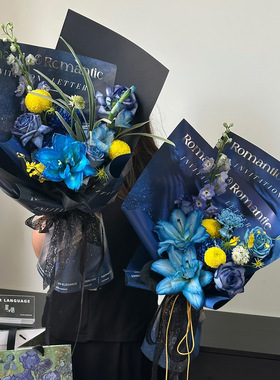 浪漫星空系列鲜花包装纸蓝色花束氛围烫金艺术纸手工花艺包花材料