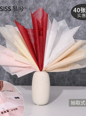 抽取式牛奶棉花束包装纸防水内衬纸加厚棉纸鲜花花店手工diy材料