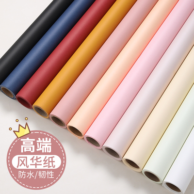 风华纸系列花束包装纸纯色防水艺术鲜花包花纸礼物花艺花店材料