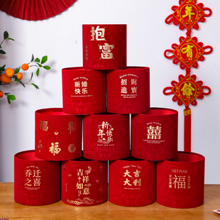 结婚开业福桶抱抱桶diy材料乔迁之喜摆件插花桶装饰喜庆绒布空桶