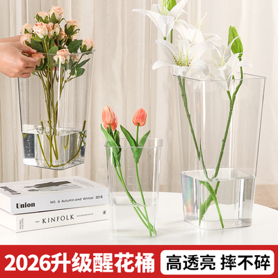 亚克力醒花桶深水家用透明插花