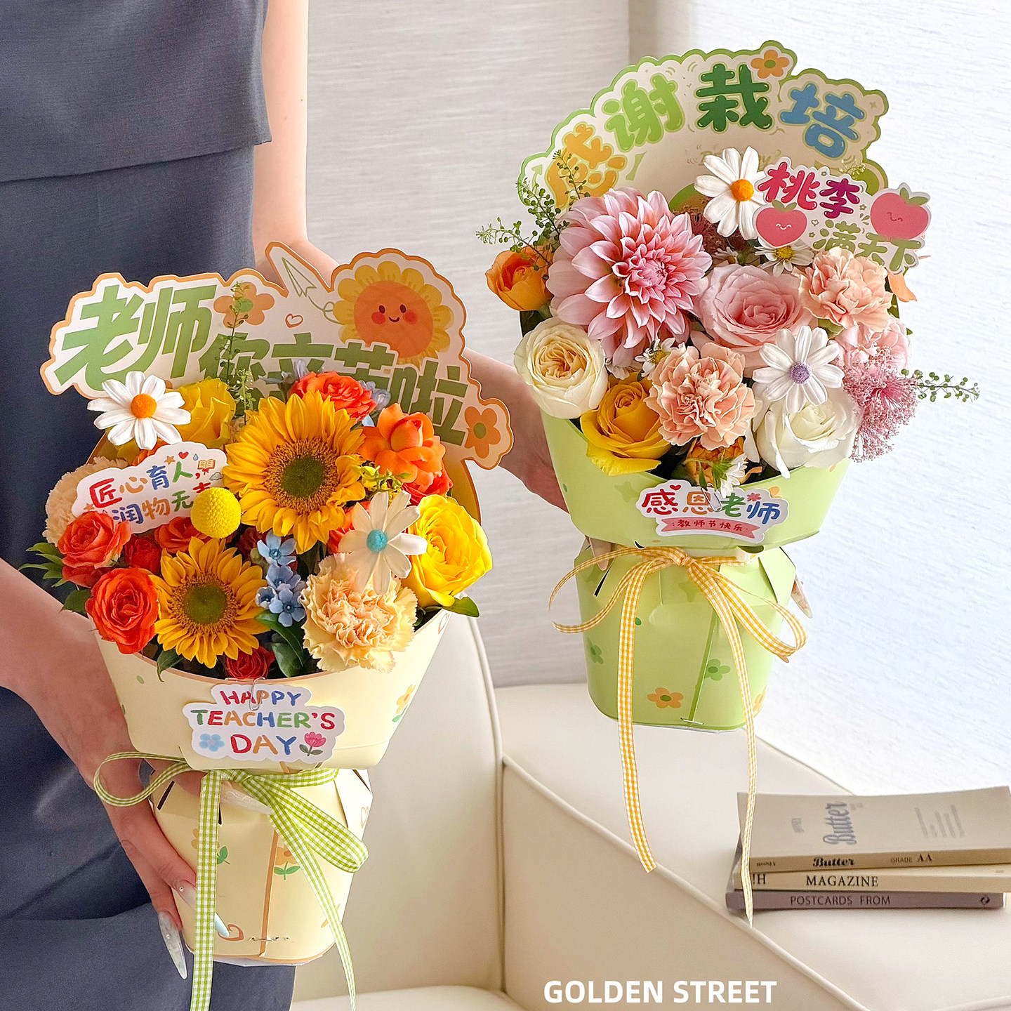 教师节新品感恩老师一体式定型片鲜花花束包装纸加厚手工花艺资材
