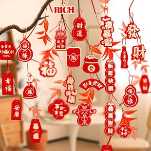 2026新年春节装饰品挂卡挂件蛇年小挂饰挂牌盆景场景乔迁福桶布置