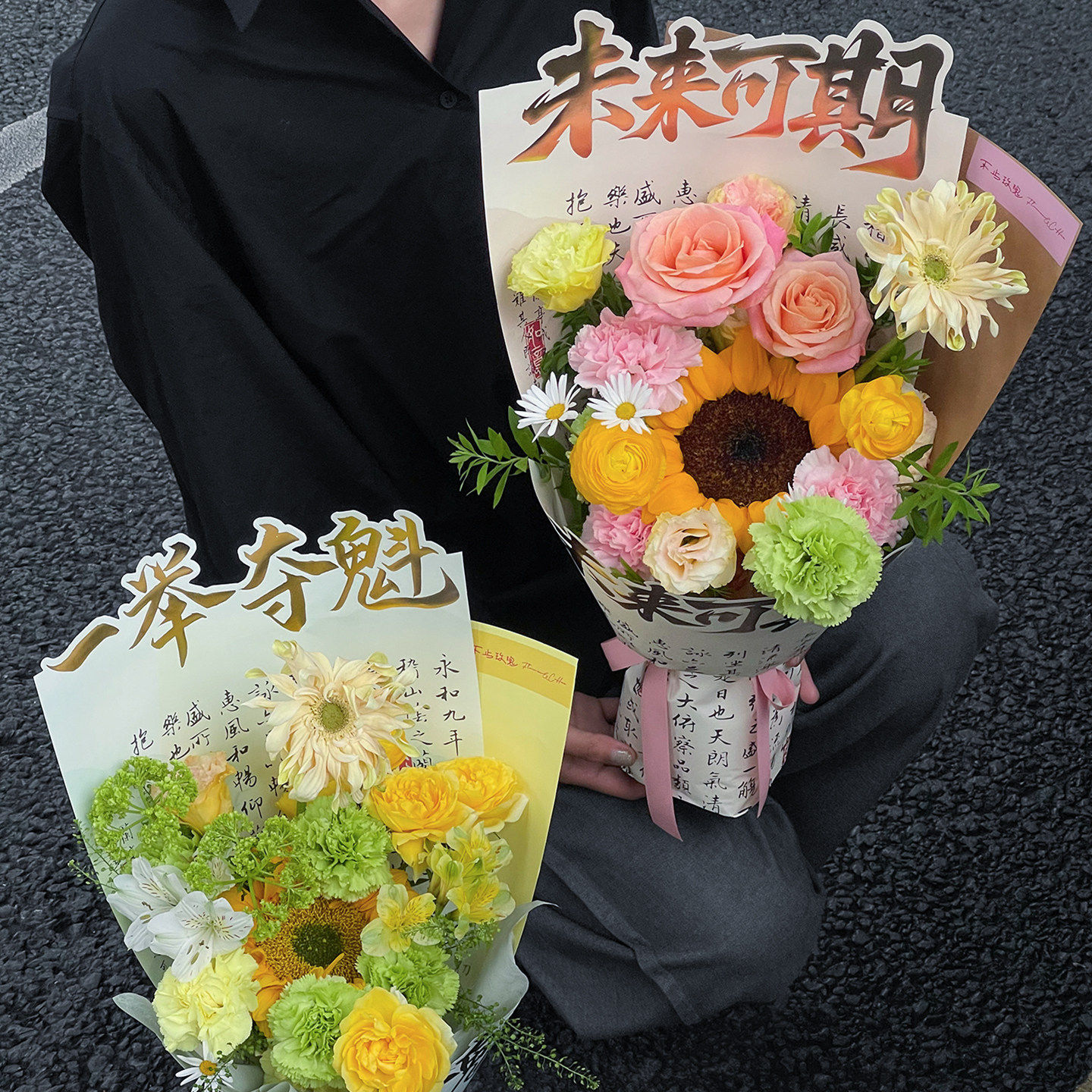 毕业季异形烫金包装纸中高考花束包花纸加厚花店手工diy花艺材料