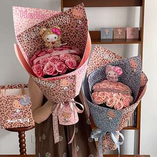 七夕新品Hello Kitty系列豹纹猫鲜花花束包装纸diy高级感艺术卡纸