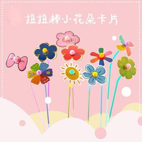六一儿童节扭扭棒小花朵卡片鲜花零食礼物花束装饰花艺diy材料包