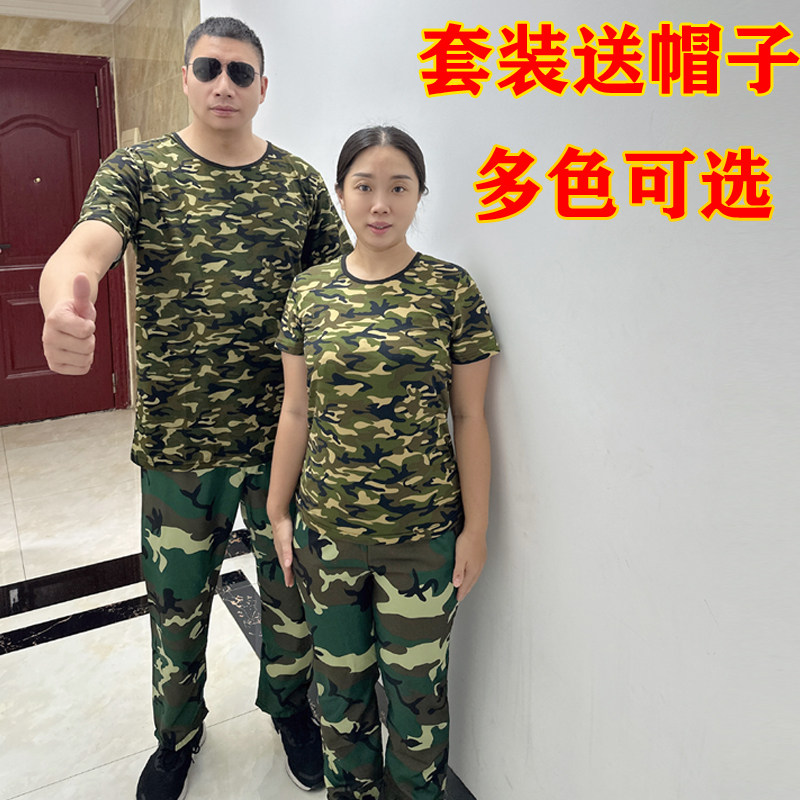 军训服装套装短袖T恤学生迷彩服套装男女夏季初高中大学生军训服