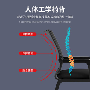 电脑椅舒适久坐职员椅员工椅人体工学转椅子学习椅万向轮办公座椅