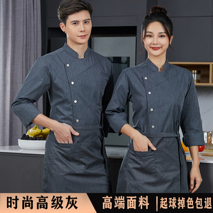 酒店厨师服男秋冬季长袖餐厅食堂饭店后厨房纯色高端工作制服女装