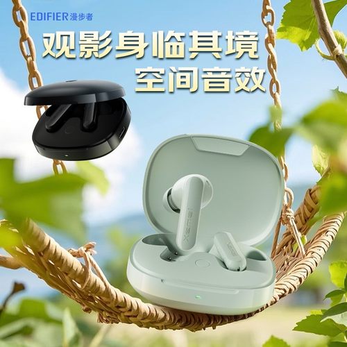 漫步者X2Evo空间音效蓝牙耳机