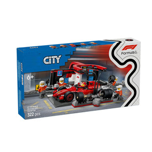 中国积木法拉力F1赛车维修站60443男孩拼装玩具儿童礼物跑车模型