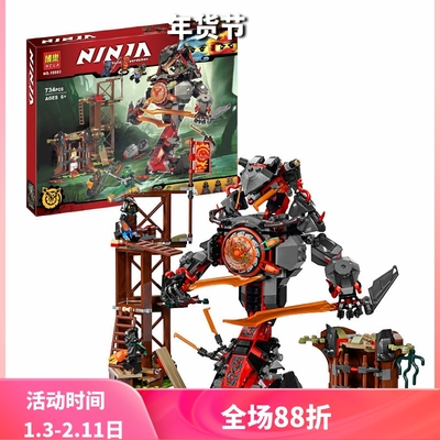 幻影忍者时光机甲玩具拼装积木